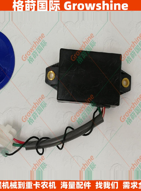 16A1117001继电器16A11-17001