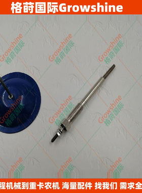 厂家直销汽车预热塞Y527J，36710-2A200