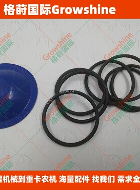 格莳国际KX161-3S挖掘机V2403齿轮箱O型圈04817-00360