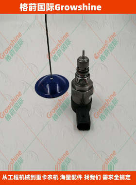 燃油共轨调节阀0281002682，A6110780149，0281002794