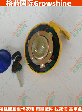 厂家直销EC240B 290B挖掘机油箱盖VOE14528922