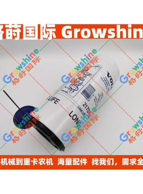 发动机TAD1650GE油水分离器20998367