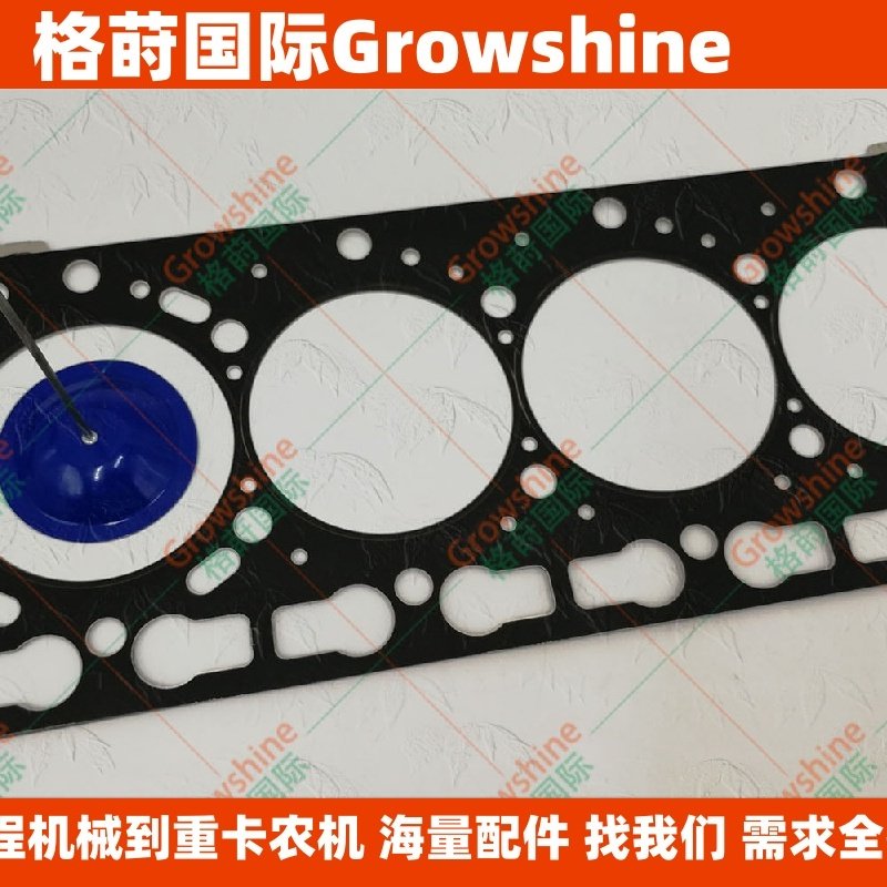 格莳国际V3800汽缸垫1G514-03314，0 1G514-03604，1G514-03614