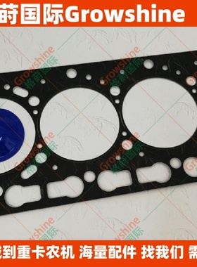 格莳国际V3800汽缸垫1G514-03314，0 1G514-03604，1G514-03614