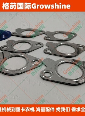 格莳国际C7，3126B发动机增压器垫片7C-7431，7C7431