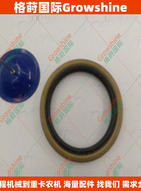 油封07012-50095，0701250095