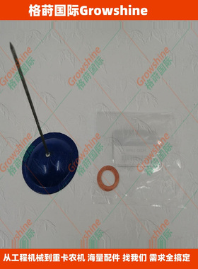 格莳国际供应发动机电器件D06FRC机油管垫片F4202-18000