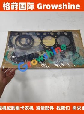 发动机 BF4M2012C 气缸盖垫片 BF4M2012C 发动机配件