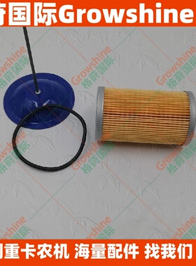 格莳国际D1005柴油滤芯4635939