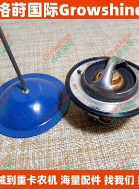 电器件ISF2.8 节温器5337966