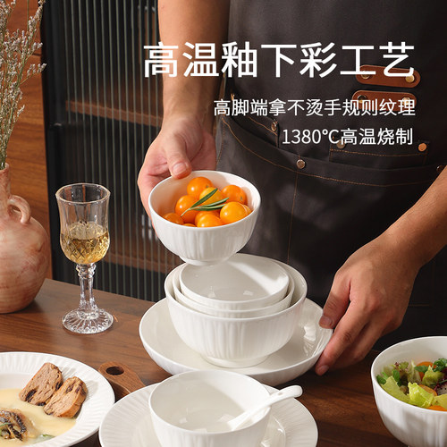 家用釉下彩碗盘碗碟餐具套装