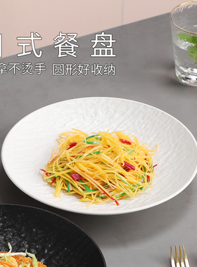 日式陶瓷餐盘釉下彩陶瓷黑色盘子菜盘家用2025新款餐具白色盘子