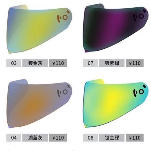VEGA头盔SA-39 通用镜片 高清镜片个性酷多色选择