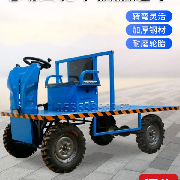 电动四轮方向盘平板车搬运车农用仓储工地载重液压自卸翻斗运输车