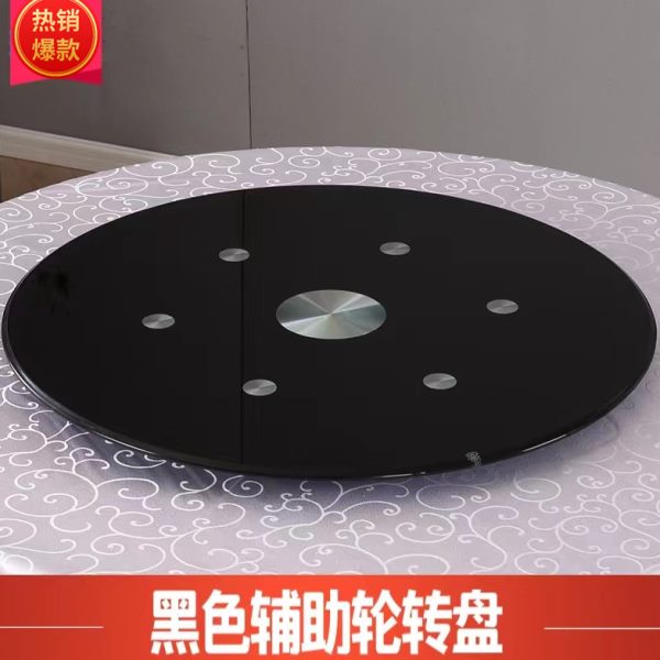 辅助轮黑色转盘加大底盘餐桌钢化玻璃家用酒店家用台面圆桌饭桌转