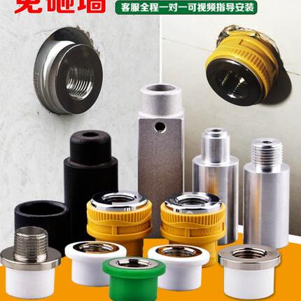 ppr内丝开裂修复器加长模头热熔器4分水管更换工具断丝内牙修补器