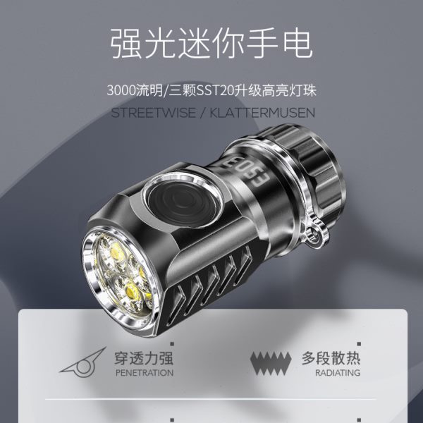 微笑鲨强光超亮手电筒充电袖珍户外迷你小型便携小灯氙气超长续航