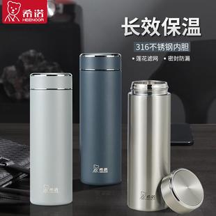 商务不锈钢水杯家用大容量保冷礼盒茶杯子定制 希诺保温杯高档男款