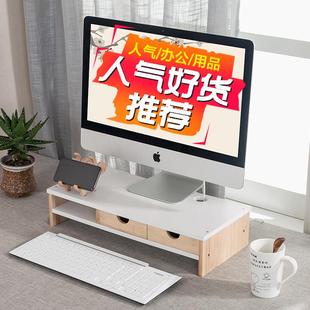 楠竹电脑架子显示器增高架显示屏垫高托架底座支架桌面收纳置物架