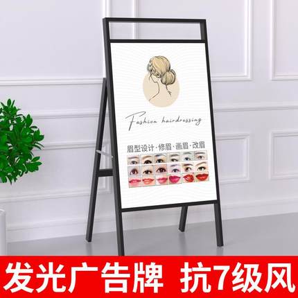 充电灯箱广告牌发光展示牌户外移动卡布软膜LED灯箱定制立式落地