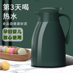 保温水壶家用大容量开水壶热水瓶玻璃内胆保温水壶便携保温暖水瓶
