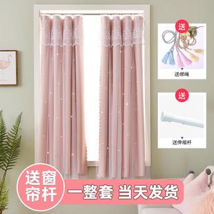 简易免打孔伸缩杆窗帘一整套出租房卧室遮光双层带纱女生2024新款