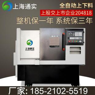 TS35小型数控机床斜轨数控车床自动送料仪表五金不锈钢加工铣床