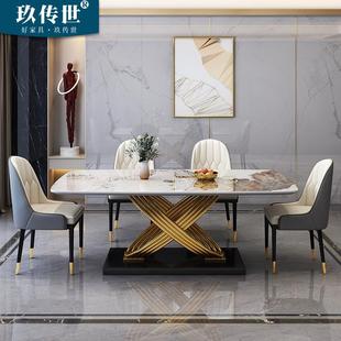 现代简约岩板餐桌椅组合家用小户型轻奢长方形餐厅饭桌大理石歺桌