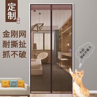 家用高档魔术贴磁性免打孔自动隔断帘推拉门 金刚网纱防蚊门帘夏季