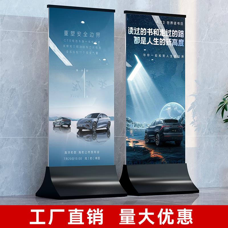 广告架子海报展示架落地式支架移动宣展架带轮立式双面pop广告牌
