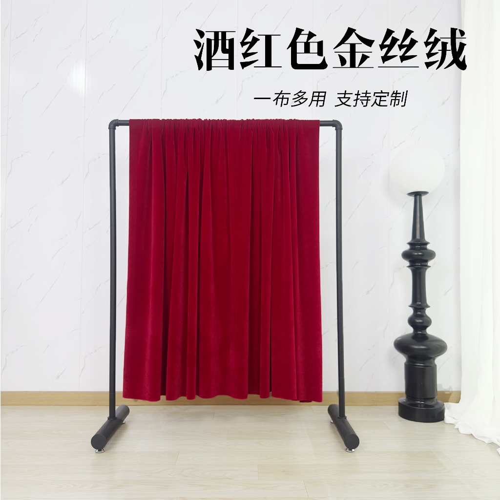 酒红色金丝绒加厚面料散剪