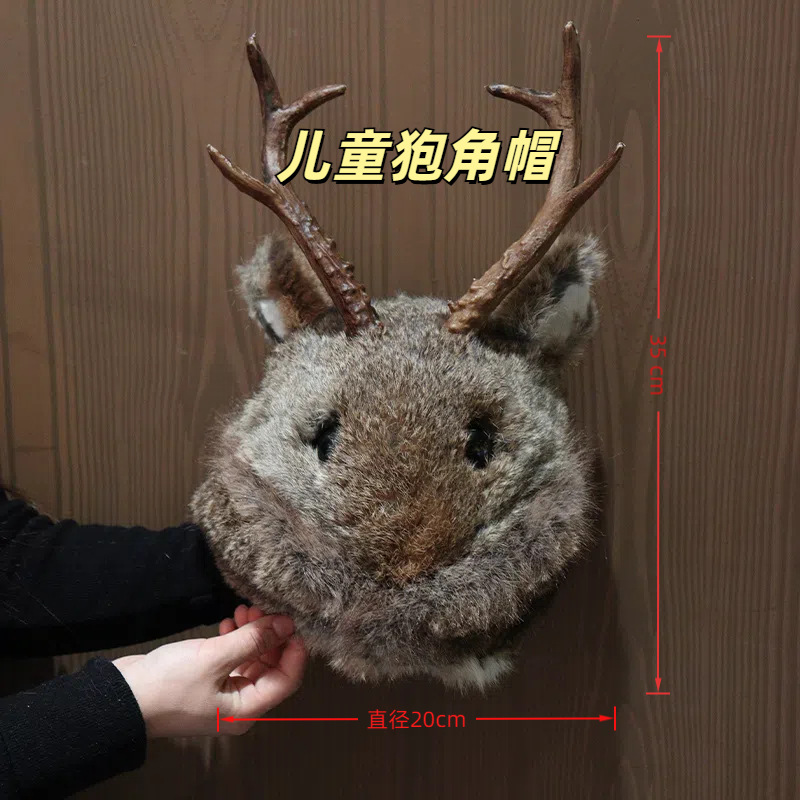 鄂伦春族大兴安岭狍角帽儿童款保暖民族风演出表演帽工艺装饰品