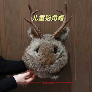 鄂伦春族大兴安岭狍角帽儿童款保暖民族风演出表演帽工艺装饰品