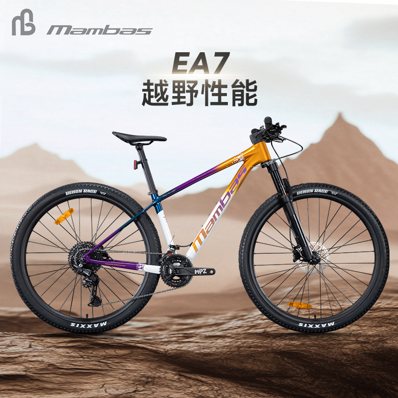 曼巴斯眼镜蛇（Mambas）EA7山地车碳纤维车架禧玛诺20速油碟男女