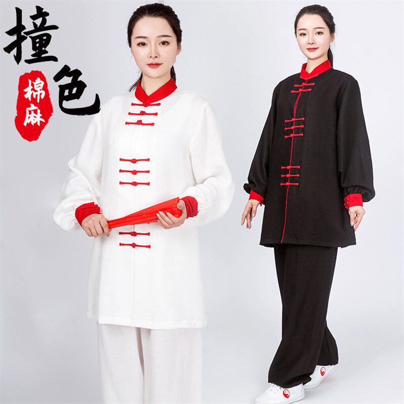 春秋加厚太极服女宽松夏季亚麻棉透气中老年练功太极拳服装款长袖
