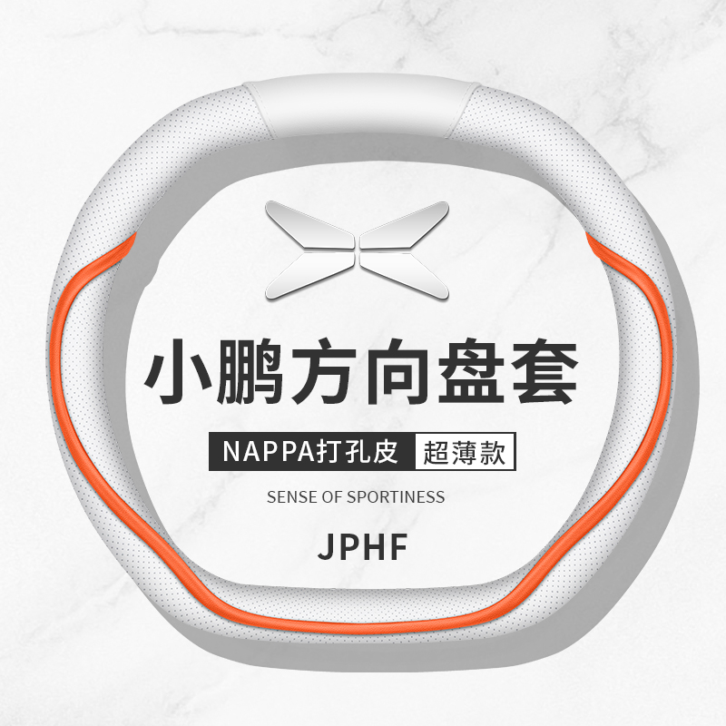 汽车真皮方向盘套四季通用