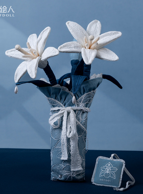 百合花卉毛绒花束客厅花瓶摆件生日礼物礼盒新年伴手礼SOFDOLL