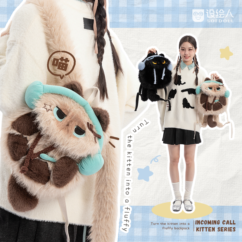 软萌可爱娃包书包容量尺寸大