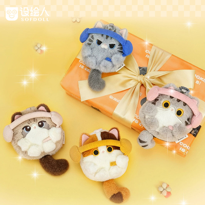 设绘人小猫可爱蓝牙耳机包