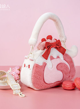 厘米星球设绘人原创瑞士卷Lolita毛绒斜挎包女可爱送闺蜜礼物痛包