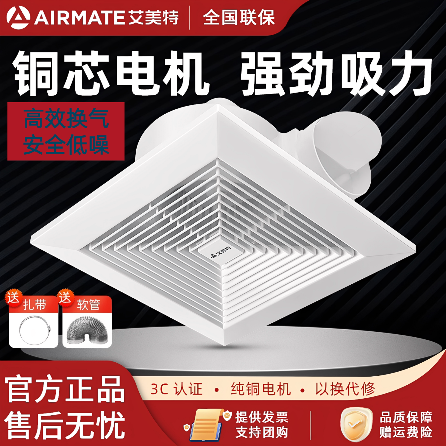 艾美特排气扇卫生间排风换气扇厨房家用强力静音吊顶管道抽烟风机