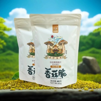 云南特产香菇脆沧江源香菇脆即食