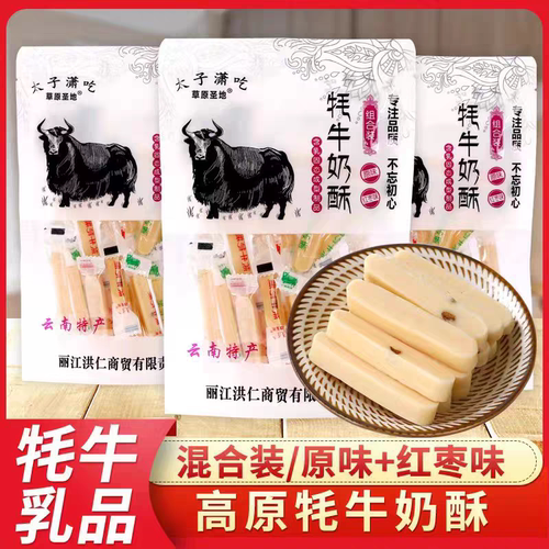云南特产牦牛奶条果粒乳内蒙古特