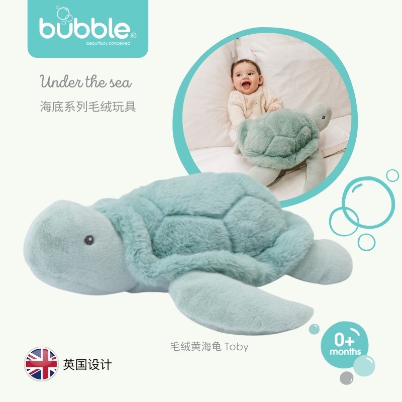 Bubbble海洋动物玩具海龟派大星小龙虾毛绒玩偶安抚抱枕公仔娃娃