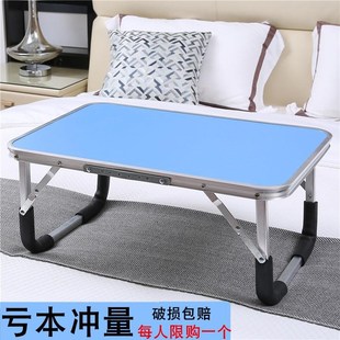 老人孕妇病人床上吃饭桌简易餐桌可折叠床上用的小桌子卧床护理桌