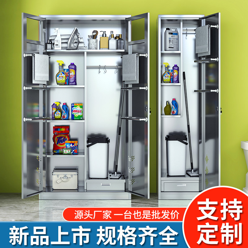 不锈钢清洁柜学校保洁卫生柜家用阳台工I具收纳柜拖把储物柜家政