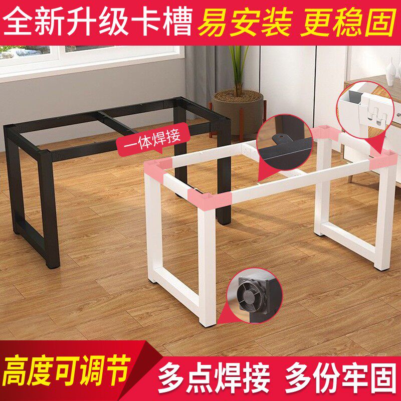包邮电脑桌金属桌腿吧台支架办公桌会议桌铁艺桌架烤漆可定制桌脚