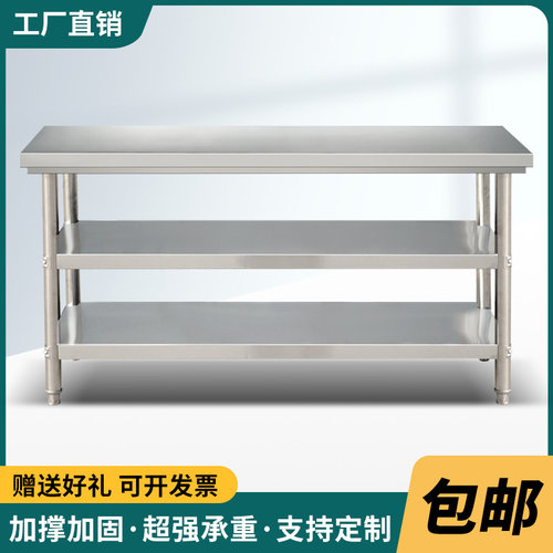 包邮拆装单层双层三层不锈钢工作台桌G柜饭店厨房操作台包装台面