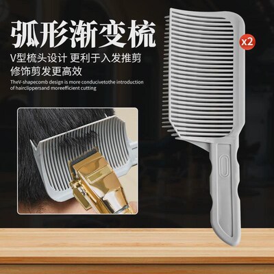 男士平头发梳子理发神器自己剪推剪模具限位梳发型师定位新款