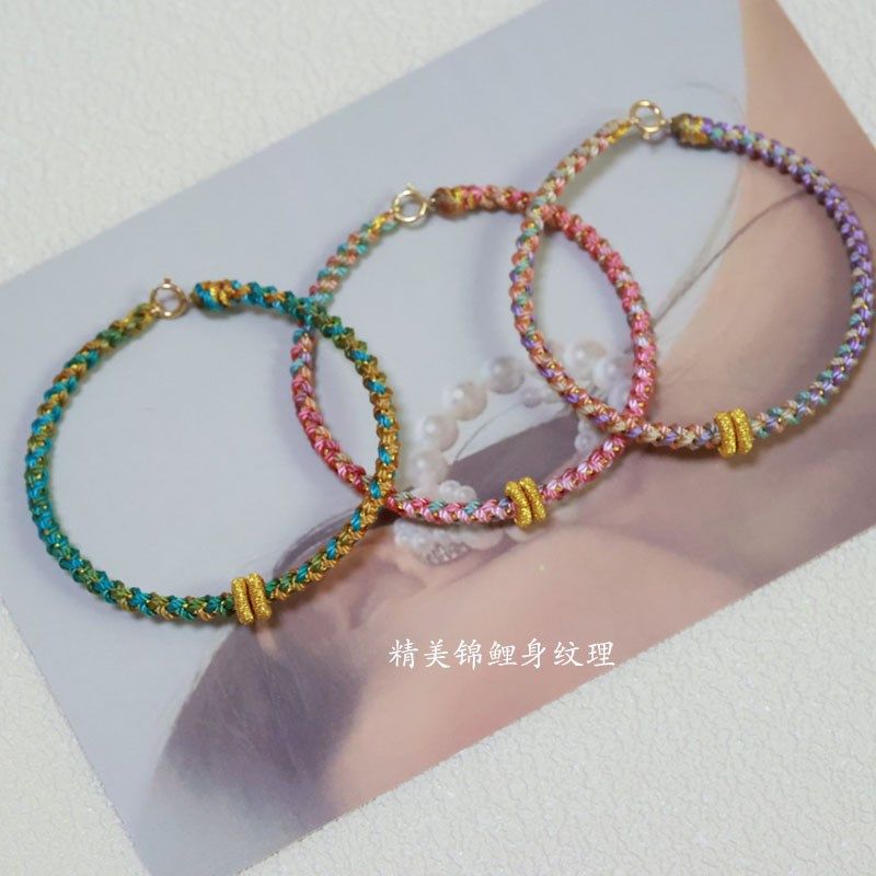 粗款锦鲤可穿珠手绳diyt手工编织五彩手绳情侣闺蜜手链龙鳞手绳